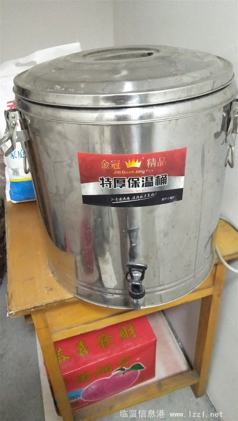 物品转让