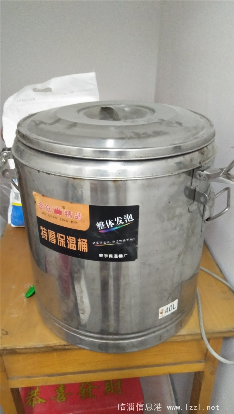 物品转让