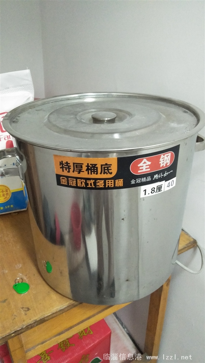 物品转让