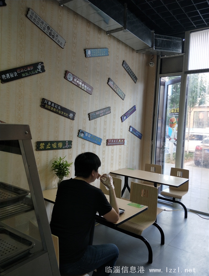 营业中汉堡店转让