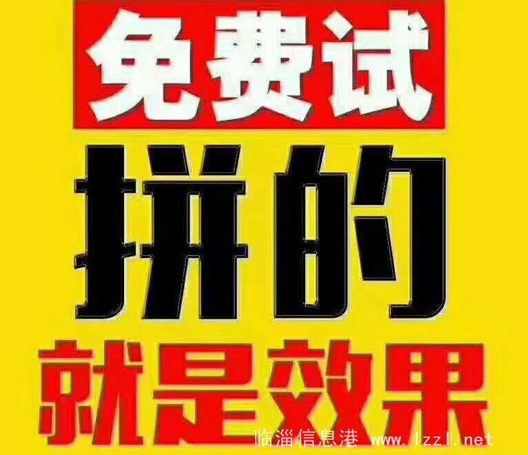 轩卫堂临淄旗舰店竭诚为您服务