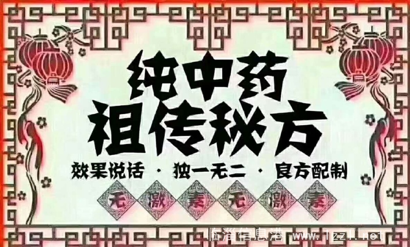 轩卫堂临淄旗舰店竭诚为您服务