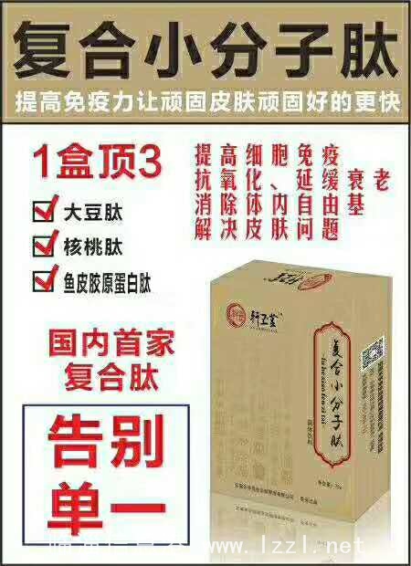 轩卫堂临淄旗舰店竭诚为您服务