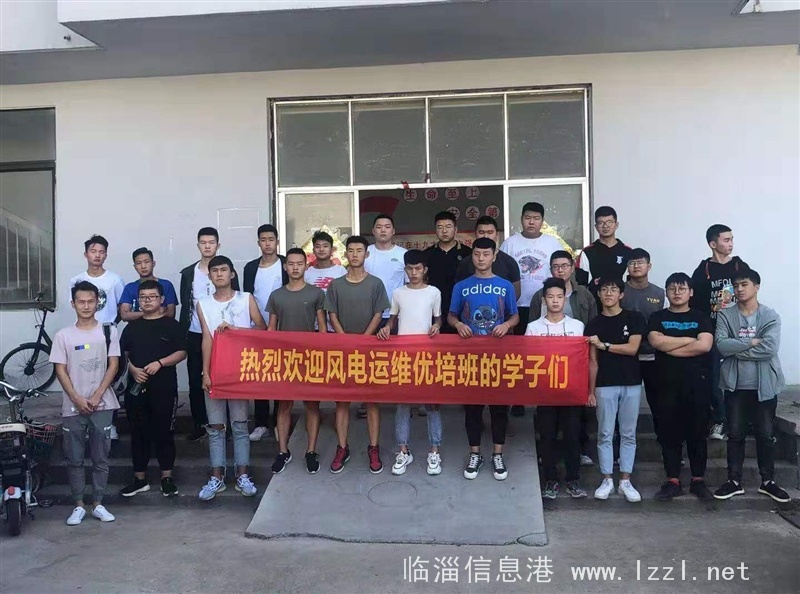 招聘风电运维工程师