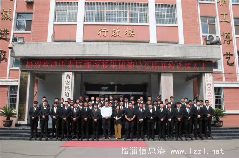 招聘风电运维工程师