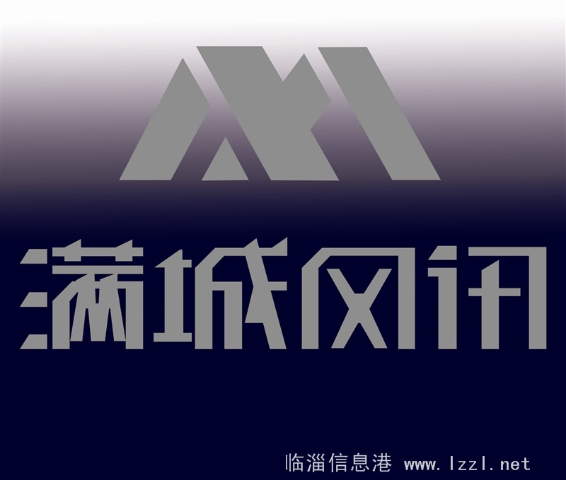 业务员