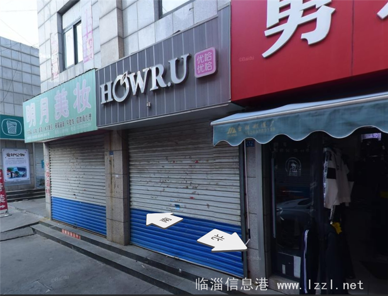 岳里街4号楼商铺一套