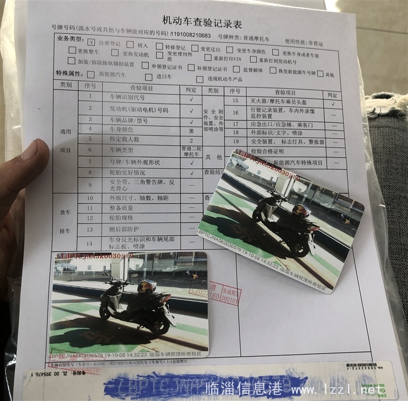 国四新福喜出售