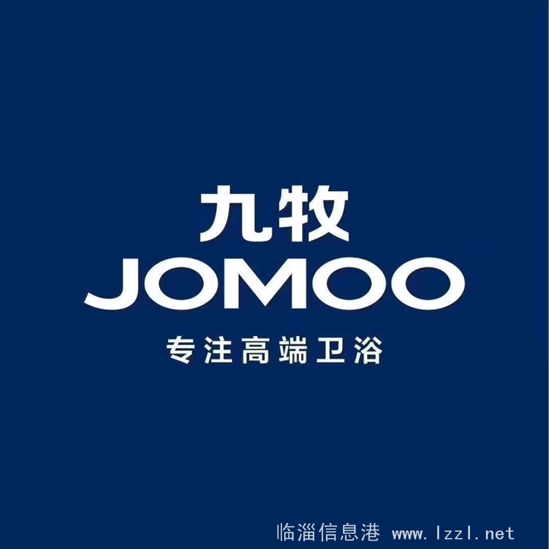 临淄居然之家一楼九牧卫浴