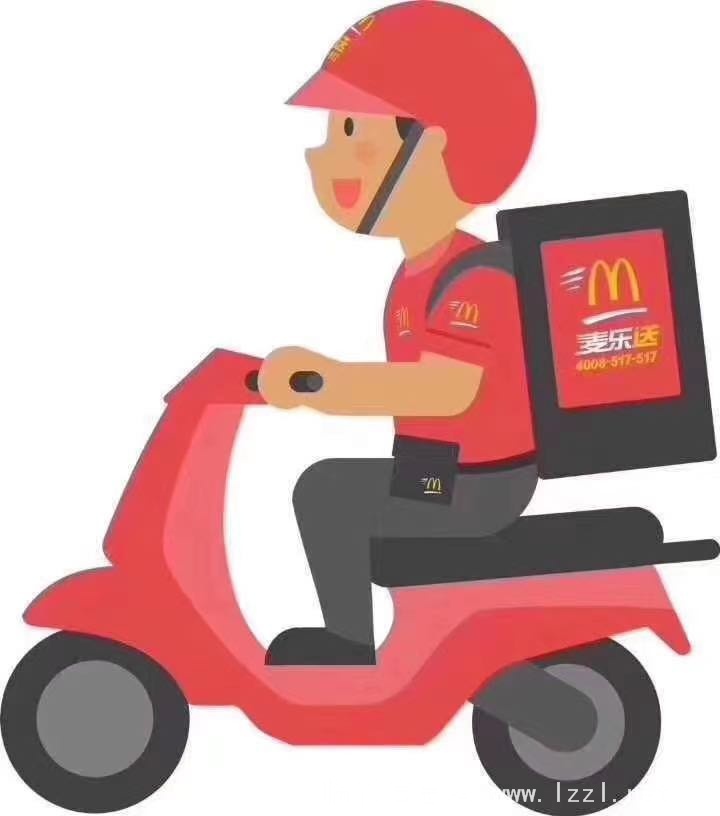 麦当劳招聘骑手