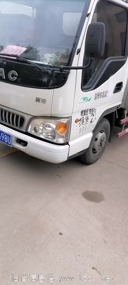 箱货驾驶