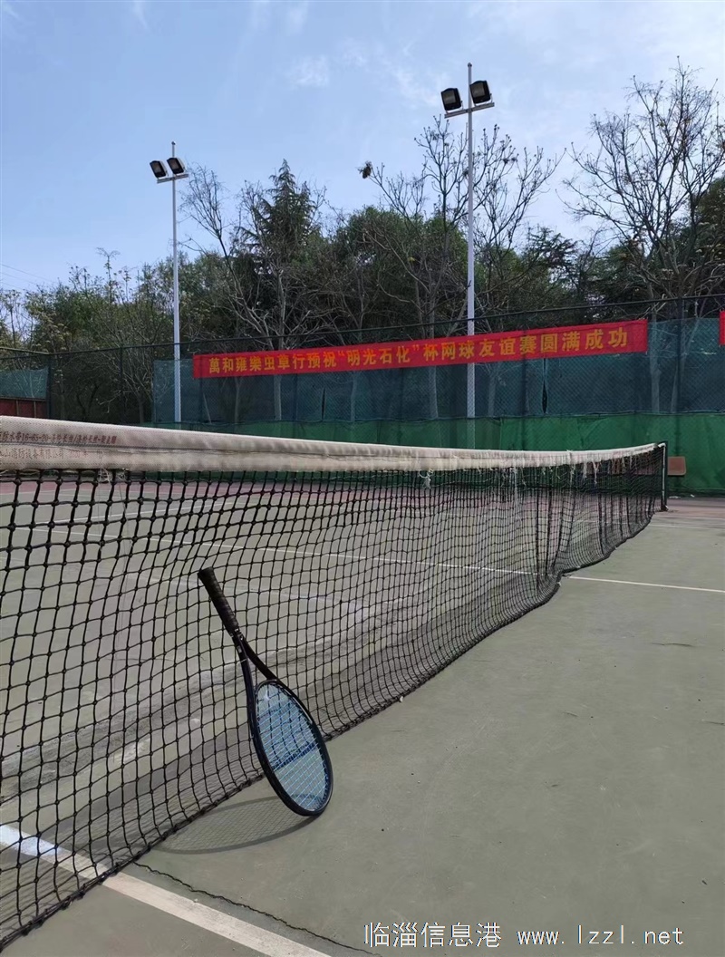 有学网球的吗?