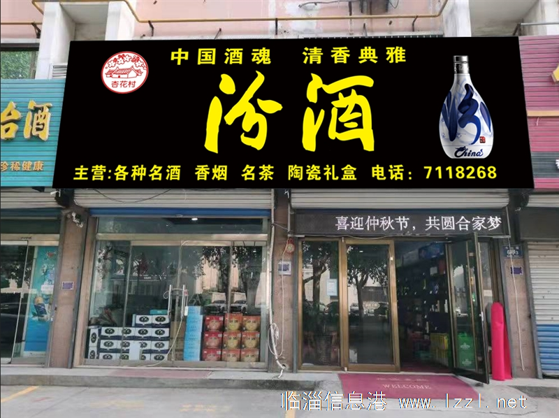 诚聘门店营业员