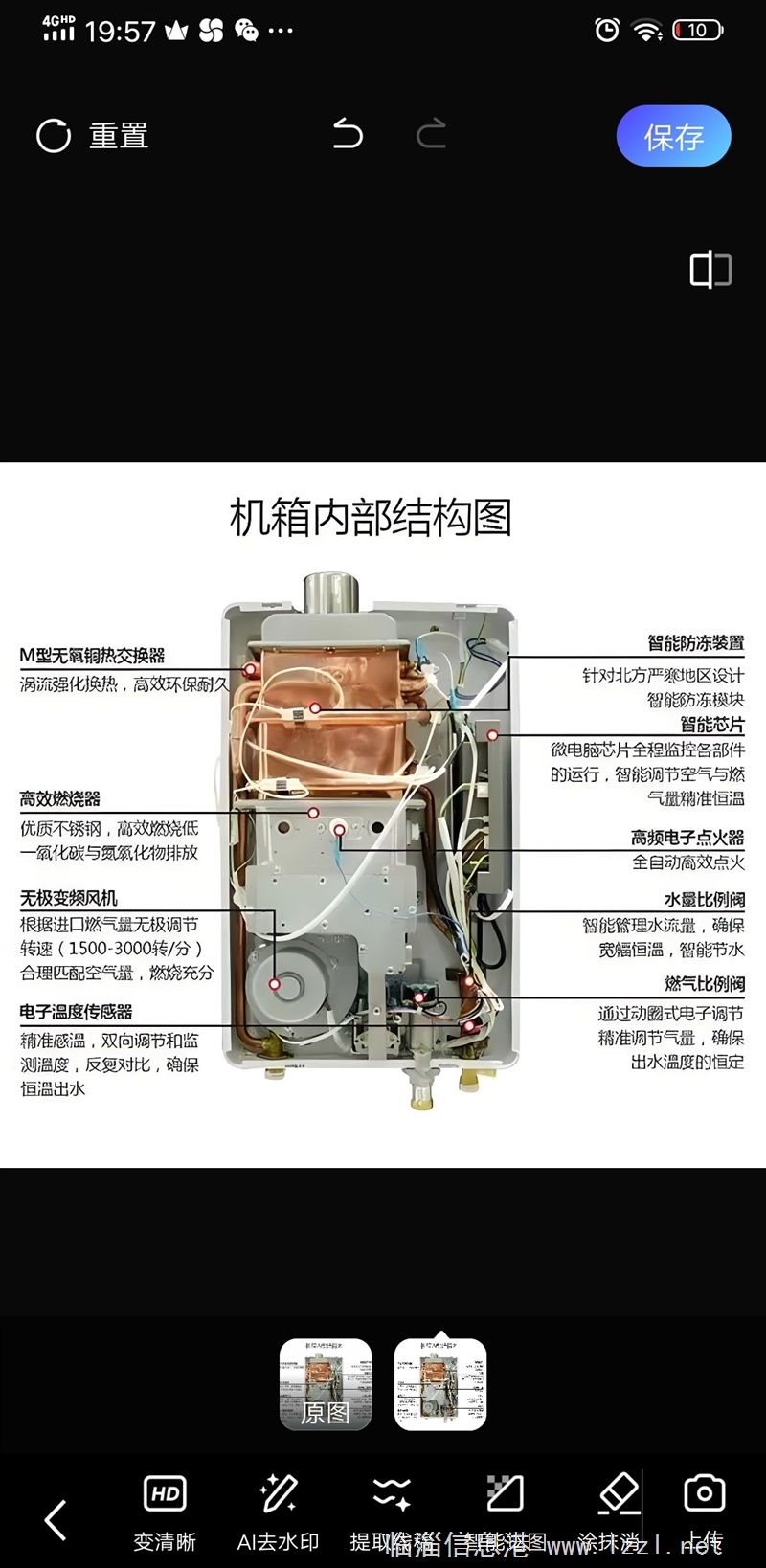 厨电维修