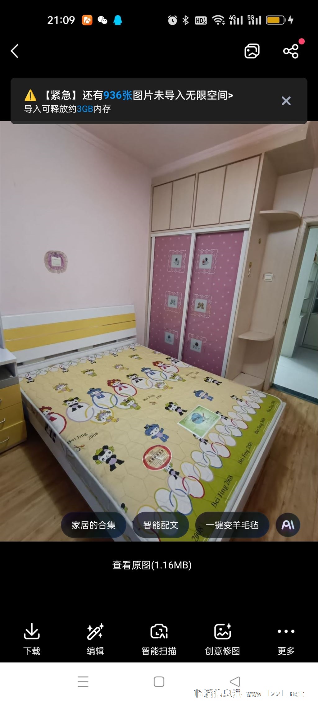 恒生国际楼房出租