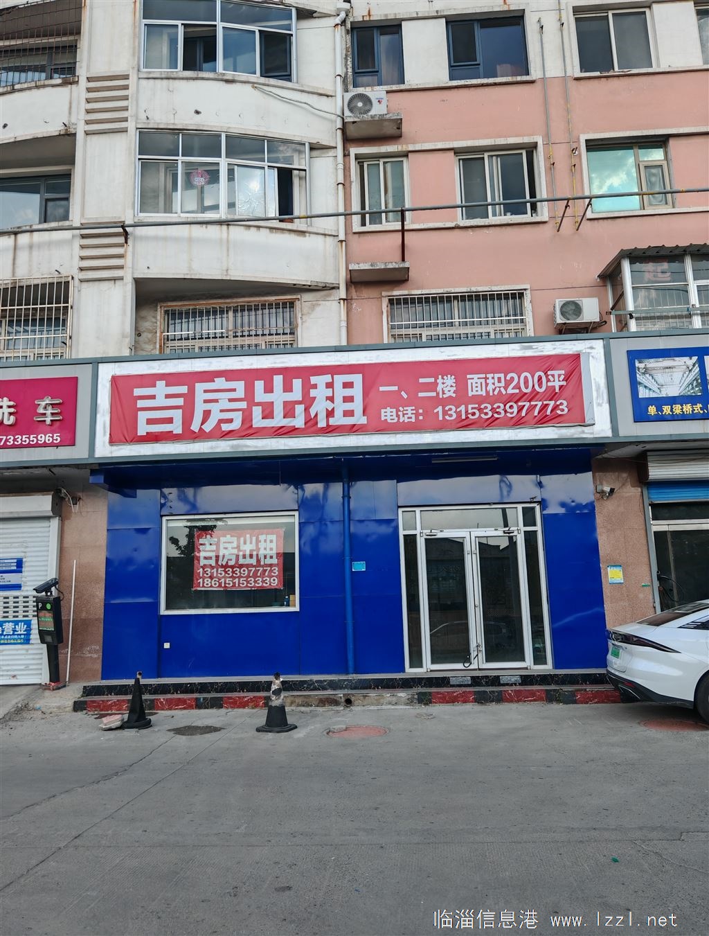 沿街房出租