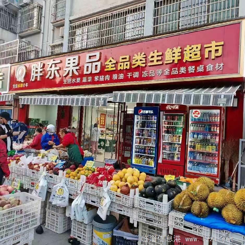 国家生鲜招店员、理货员