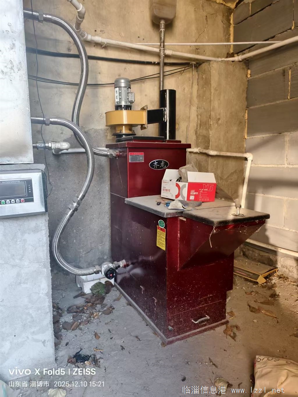 采暖炉、暖气片转让