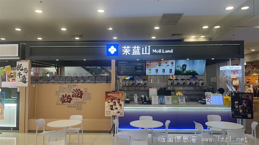茂业时代广场茶饮店急转捡漏