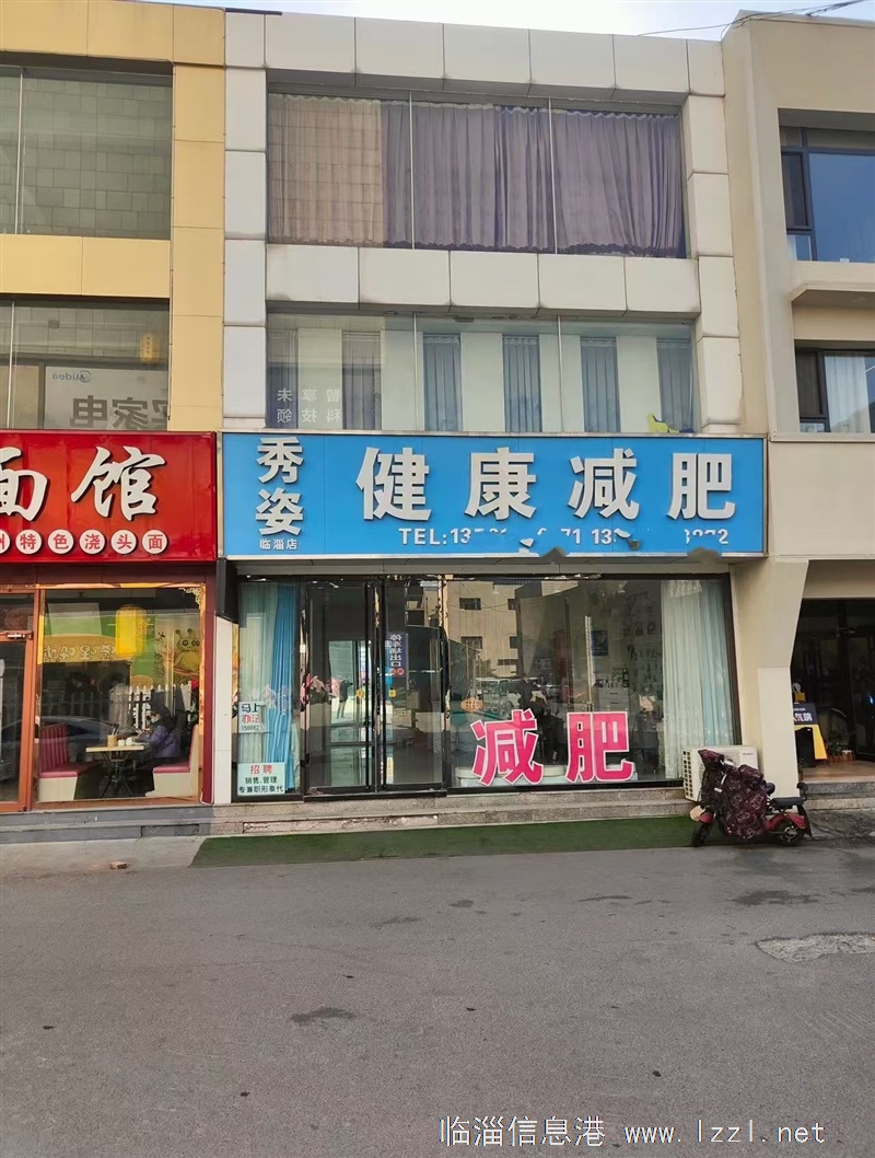 茂业百货南店铺转让