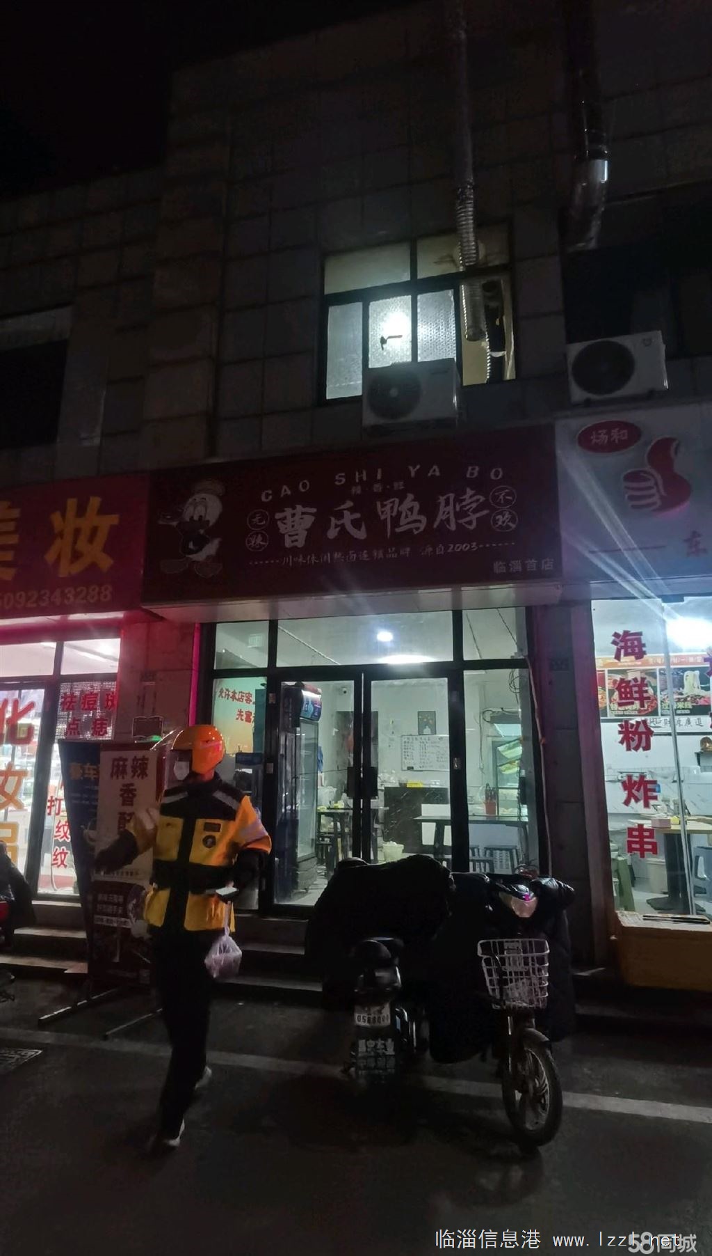 吉房出租