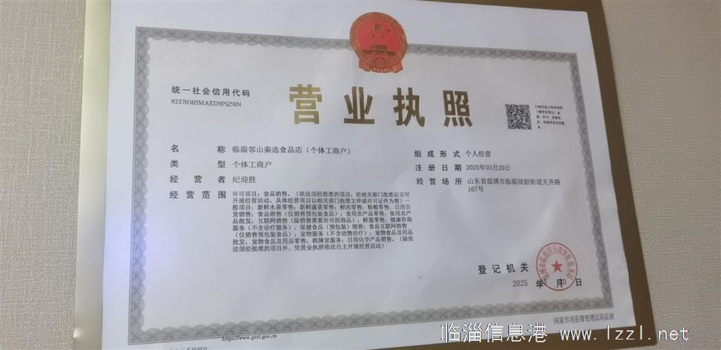 招聘营业员