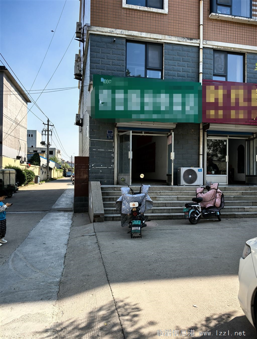 鲁化花园商铺出租