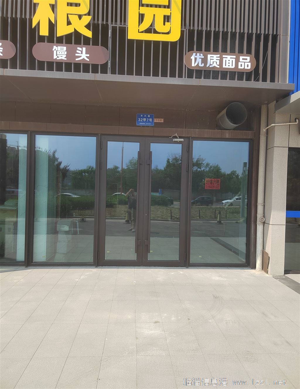万科门面房出租