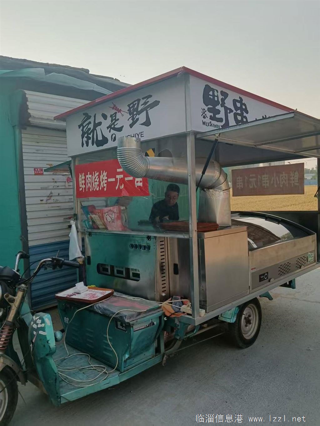 经济实惠的烧烤鱿鱼来了