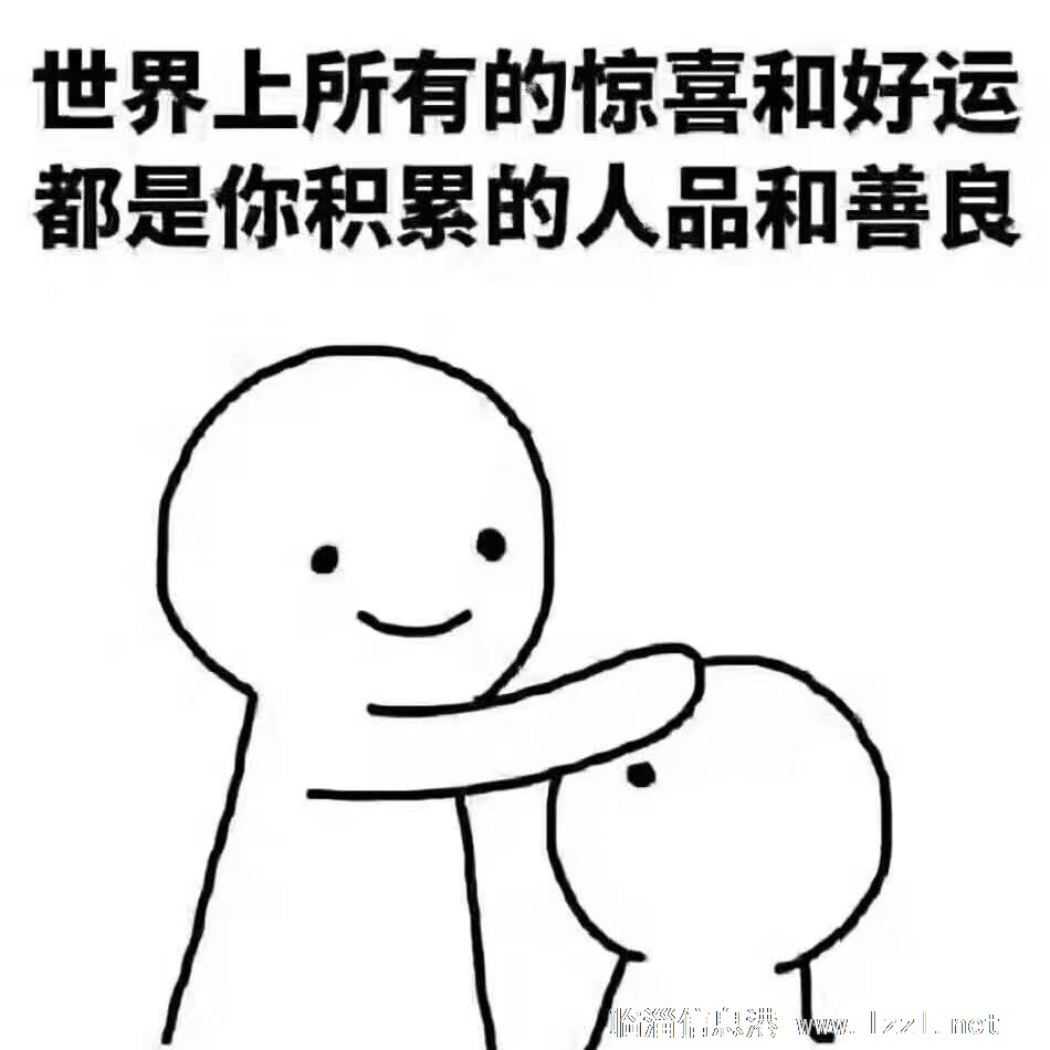 司机