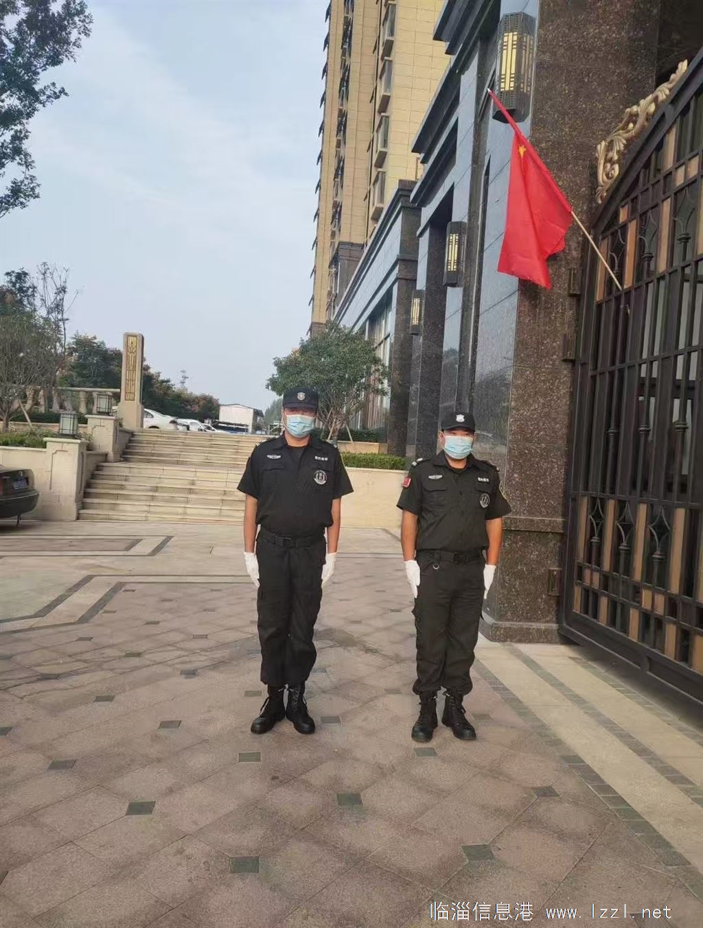 山东晟轩保安服务有限公司