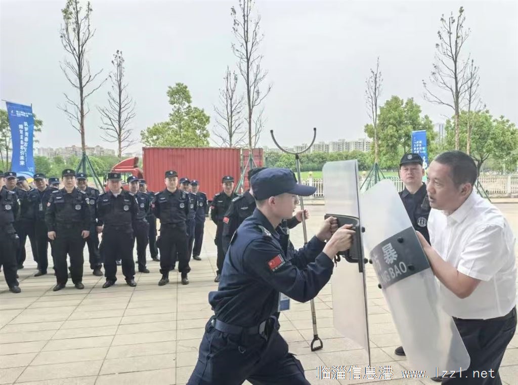 山东晟轩保安服务有限公司