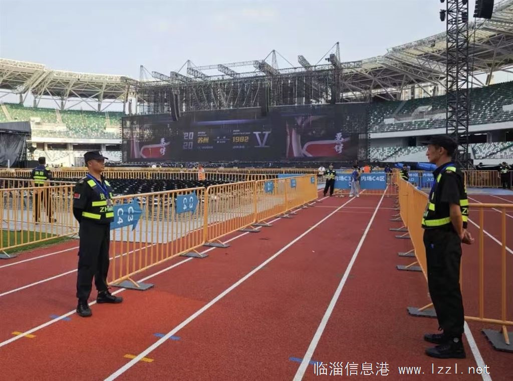 山东晟轩保安服务有限公司