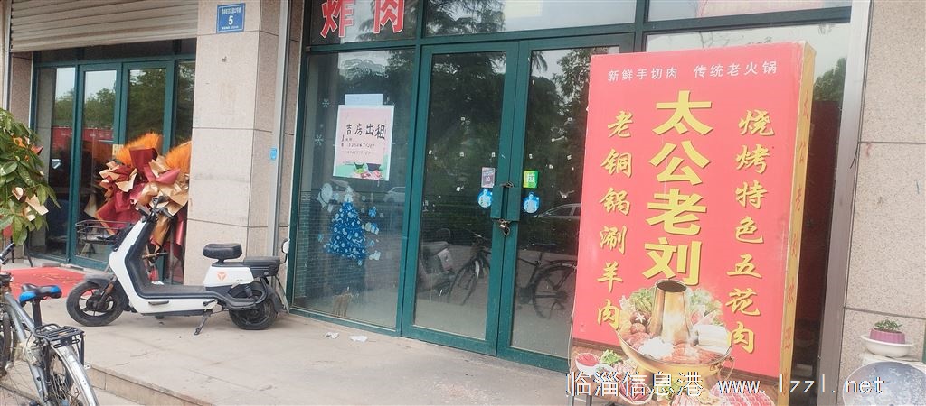 奥园旺铺低价出租
