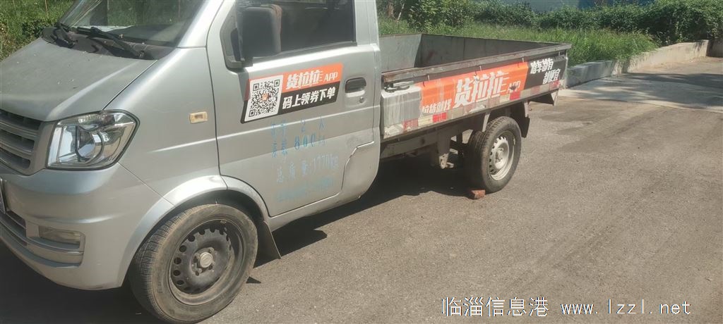 东风小康K01单排2017年货车，车箱2.2米长，4月审车无保险，诚意转让