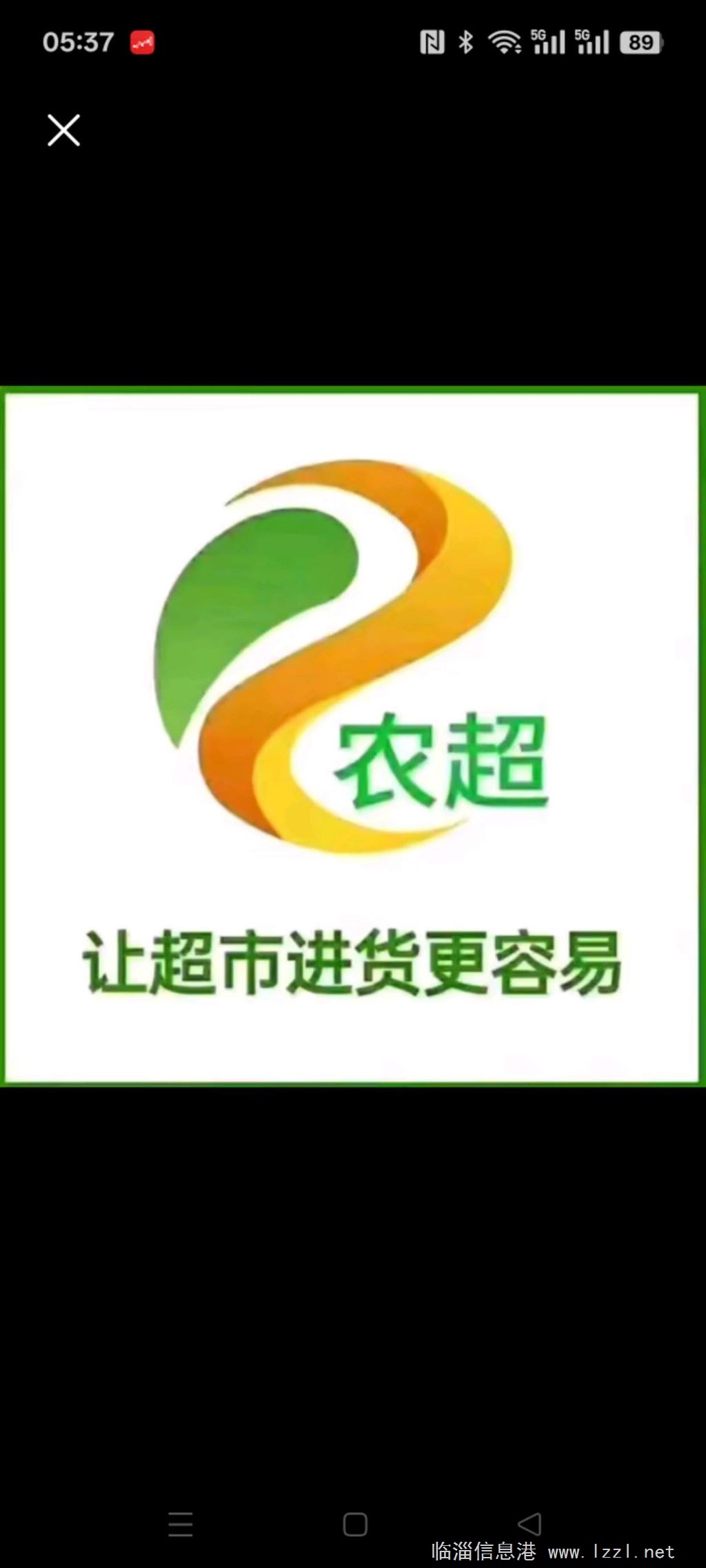 送货司机