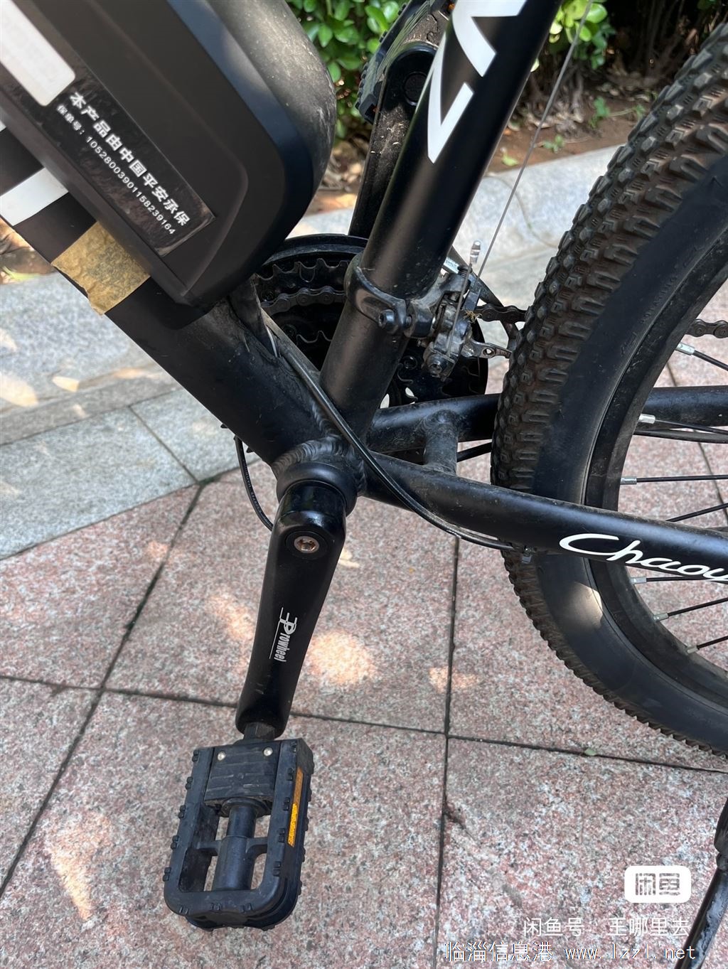 二手山地电动自行车