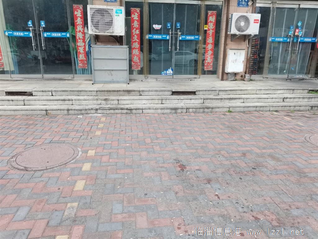 商铺出租