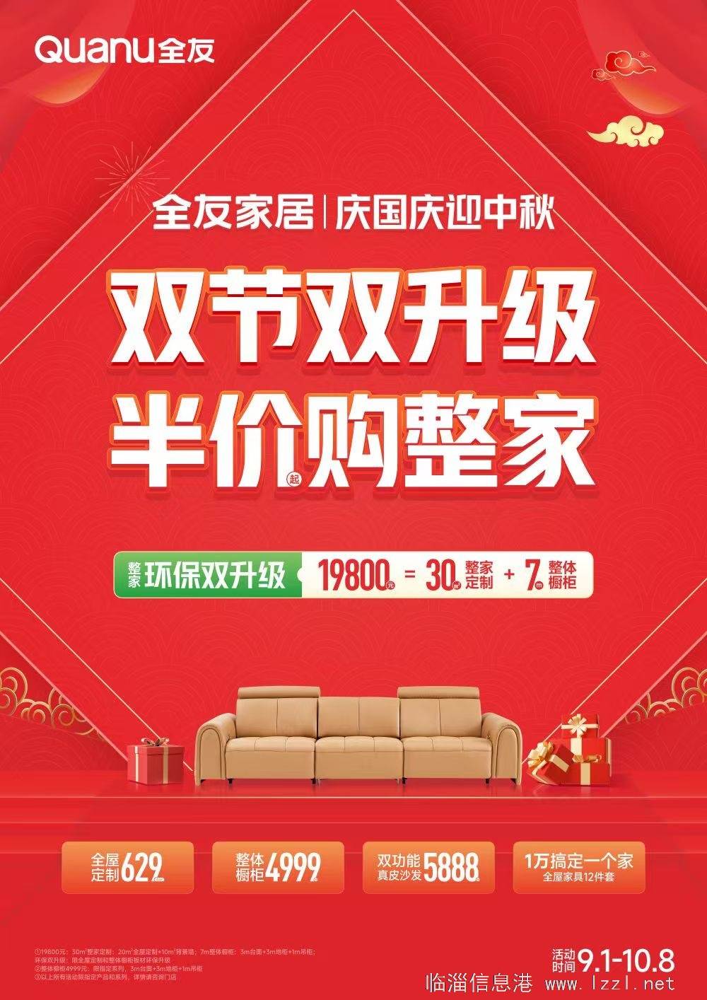 招聘设计师数名