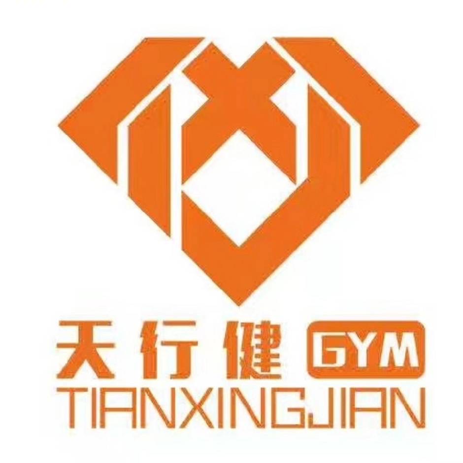 天行健游泳健身俱乐部