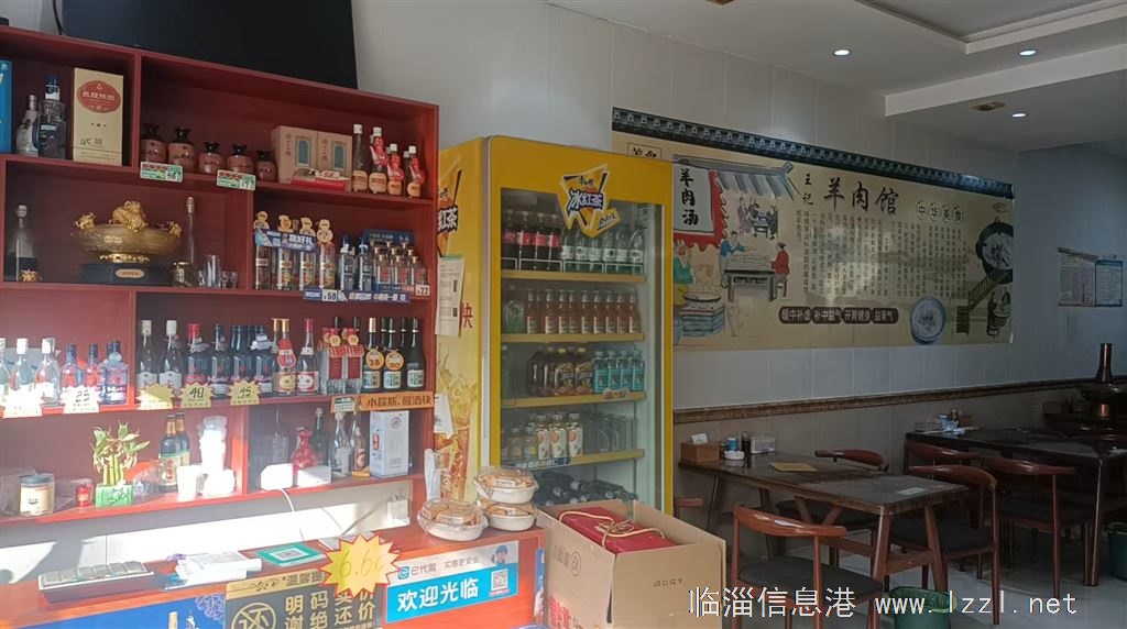 羊肉馆带技术转让