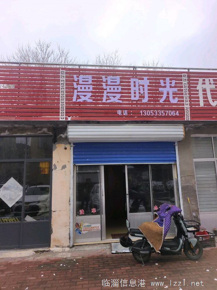 刘家北生活区北门商铺出租