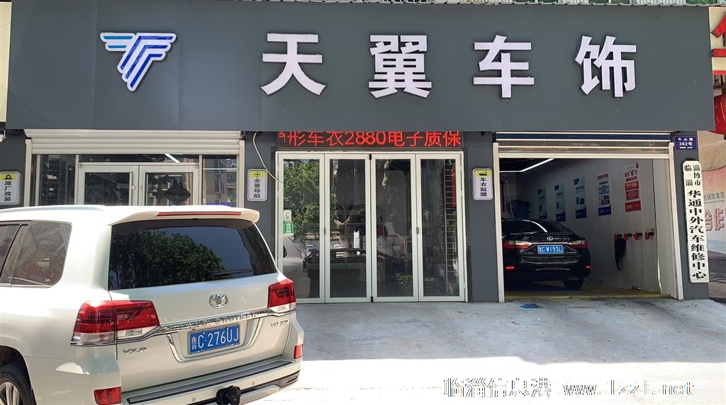 招聘汽车装饰学徒工洗车工小工