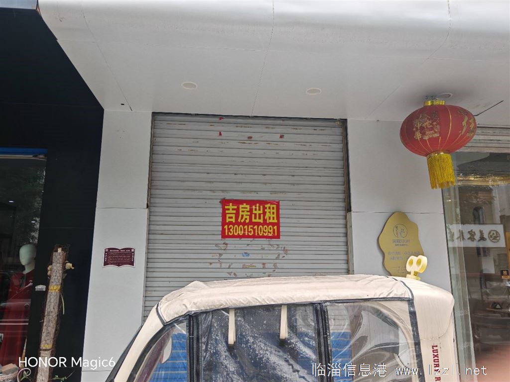 方正尚城沿街商铺