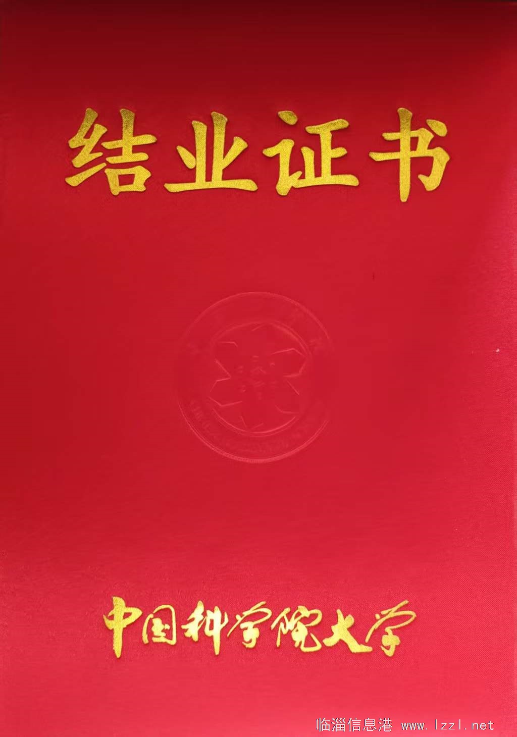 家教