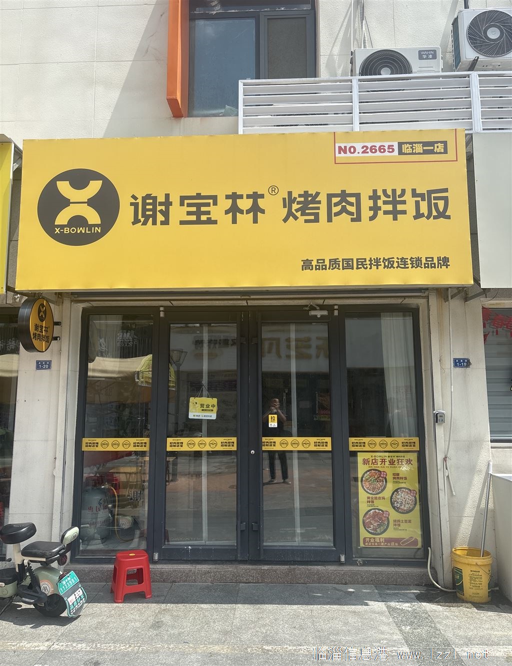 谢宝林