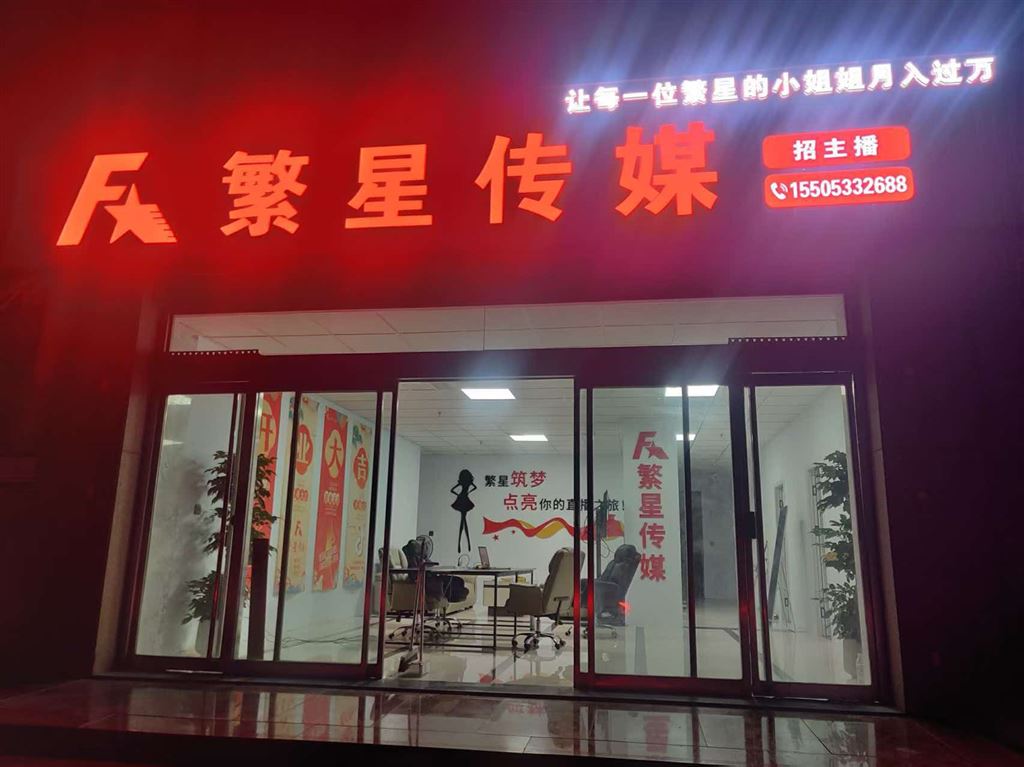 淄博市临淄区兄弟互联网科技店