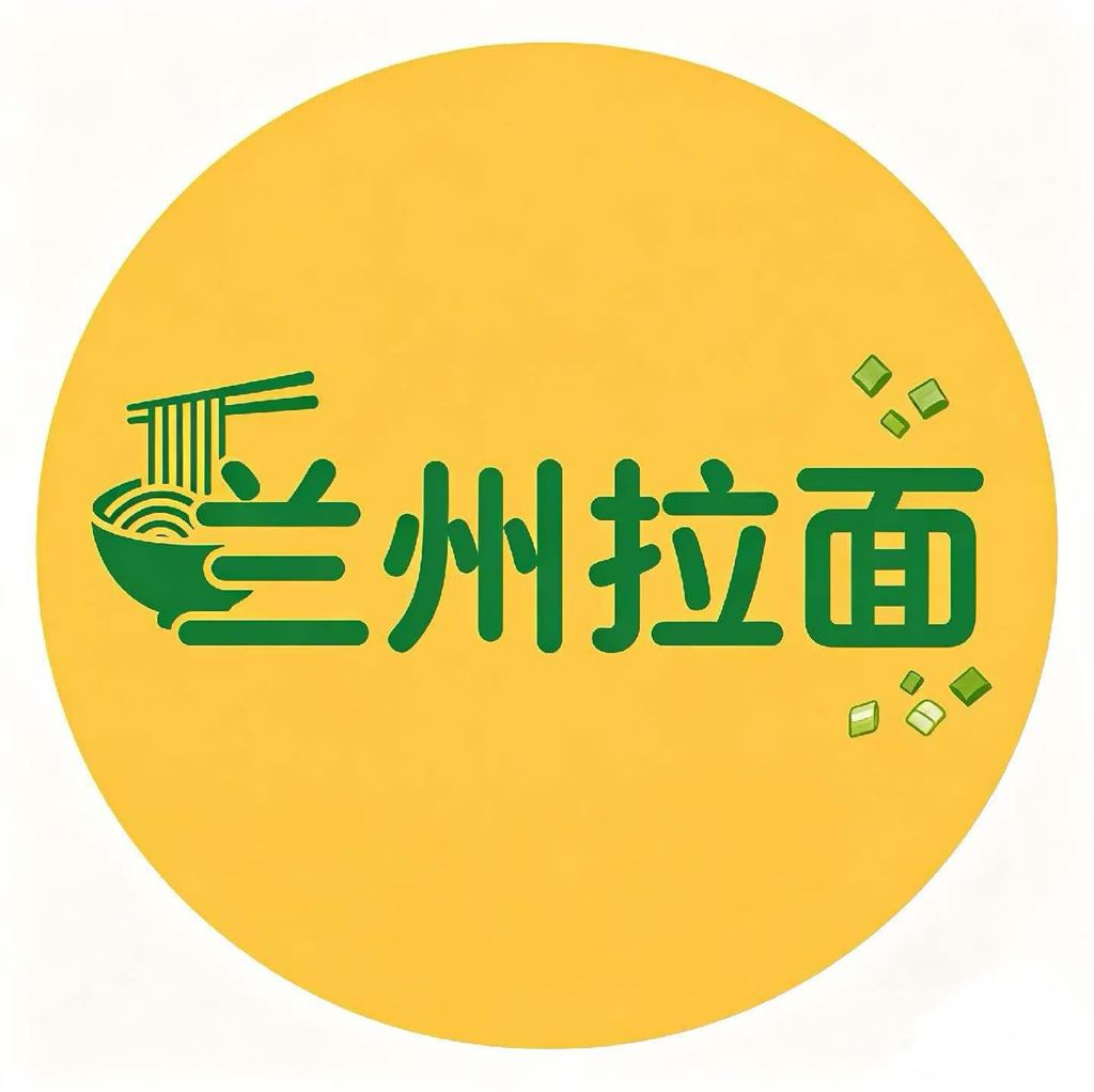 兰州拉面