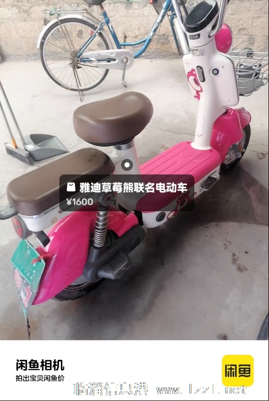 雅迪电动车转让
