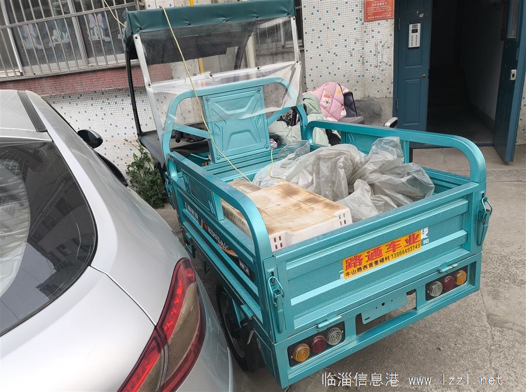 三轮车